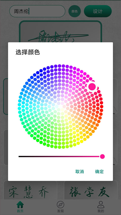 截图2