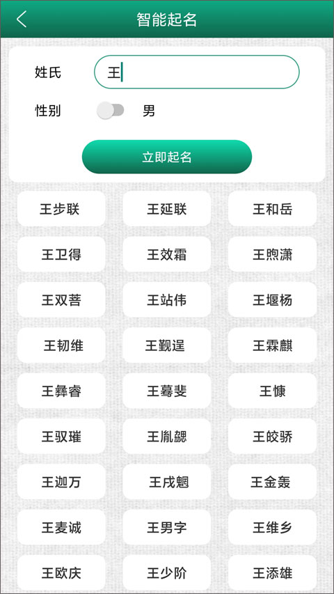 截图5
